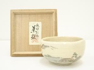 楽仁造　色絵茶碗（保護箱）